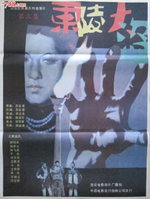 怎么购买爱荷华州结婚证