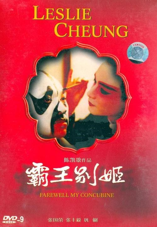 最新台湾大陆身份证
